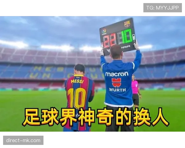 比赛中允许的换人次数及加时赛额外替换规则