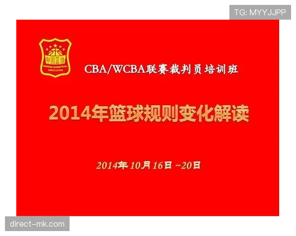 篮球中线规则具体定义是什么以及违例后的判罚标准详细解析