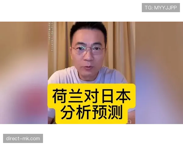 日本对阵荷兰关键数据分析